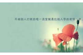 阿克陶私人侦探调查